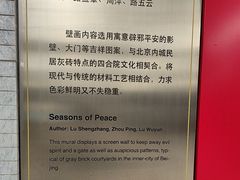 -平安里(地铁站)