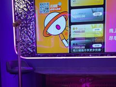 -星聚会KTV X Party(广州高德置地店)