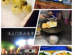 -清迈夜间动物园