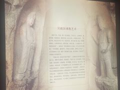 -浙江省博物馆(孤山馆区)