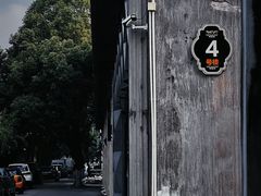 -半岛1919创意园区