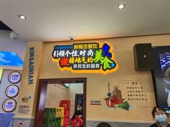 -新概念来凤鱼(璧山店)