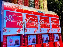 -东方明珠·可口可乐欢乐餐厅
