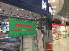 -欧尚(江阳中路店)