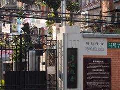 -万寿斋(山阴路店)
