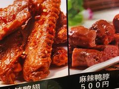 -永祥生煎馆