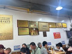 -张家羊肉汤粉小吃店