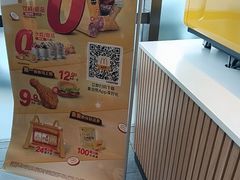 -麦当劳(普陀香溢花城店)