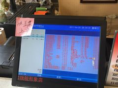 -清真·二嫂子煎饼果子(鼓楼旗舰形象店)