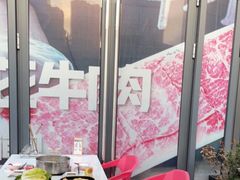 -牛物鲜切牛肉火锅(宜家荟聚店)