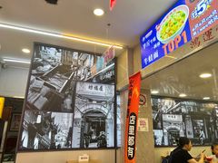 -哈灵现炒本帮面(宁波路店)