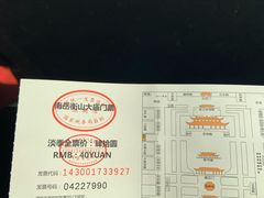 -南岳衡山风景名胜区-南岳大庙