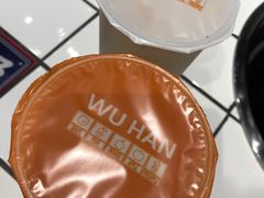 -爷爷不泡茶NOYEYENOTEA(武汉佰港城创始店)