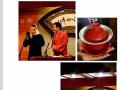 -哈哈曲艺社(西门闲亭店)