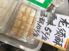 -八一路好吃街(雨田商务大厦店)