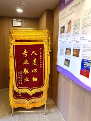 -馨月汇·一悦馨香月子中心(前滩店)