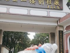 -靖港古镇