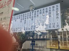 -航天馒头(瞻园路店)