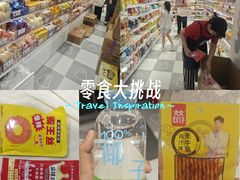 -颛桥紫薇花园