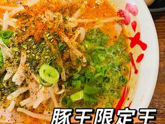 -豚王拉面(澳门银河店)