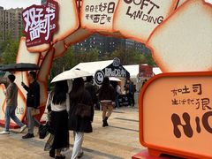 -合景·悠方(成都店)