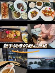 -厦门屿爱月子中心(独栋海湾店)