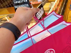 -嘉华鲜花饼(四方街旗舰店)