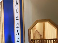 -上座云间·青年赣菜(绿茵店)