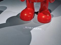 -上海宝龙美术馆