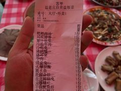 -盐老幺自贡盐帮菜老店