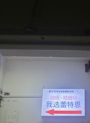 -蕾特恩专业祛痘