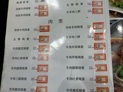 -马家烧麦(总店)