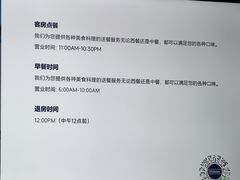 -北京东三环希尔顿逸林酒店