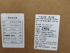 -祥禾饽饽铺·中式糕点(天津河东美福园店)