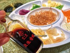 -寻味顺德·珍之宝酒楼(银钻店)