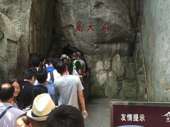 -崂山仰口游览区
