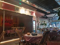 -火塘云南烧烤大排档