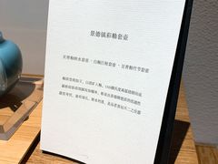 -煮叶(悠唐广场店)