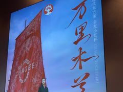 -霸王茶姬(上海恒基名人店)