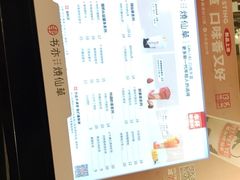 -书亦烧仙草(北碚万达店)