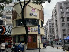 -面道赞宁海海鲜面(迎凤街店)