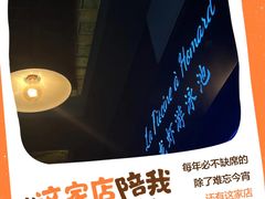 -Oyster Talks 四度蚝法餐厅