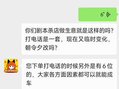 -剧狐剧本杀·月球探案馆(人民广场1号店)