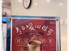 -1点点(银座和谐广场店)