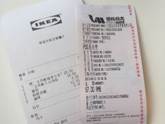 -宜家·瑞典风味餐厅(无锡店)
