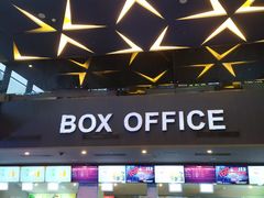 -保利国际影城(中环店)