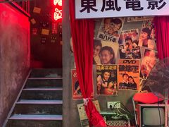 门面-黄师傅湿辣牛肉(胡桃里店)