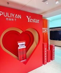 -Yestar艺星整形美容医院