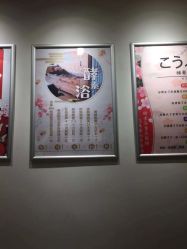 点击看大图 -诗俪美容·生活馆