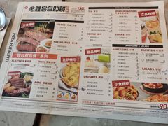 -必胜客(东西湖万达店)